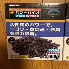 コトブキ　パワーBOX用バイオ2ケースセットの画像