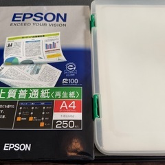 コピー用紙　A4