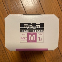 アクアリウム用パワーハウスの画像