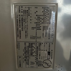 冷蔵庫(ジャンク品)の画像