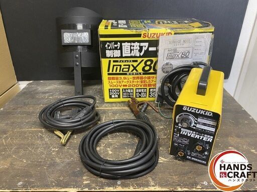 スズキッド(SUZUKID) 直流アーク溶接機 IMAX80 SIM-80 (Imax80