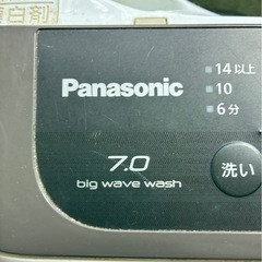 決まりました！パナソニック　7.0kg 　2020年購入の画像