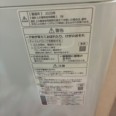 決まりました！パナソニック　7.0kg 　2020年購入の画像