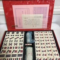 【中古玩具】麻雀牌　雷文印麻雀牌