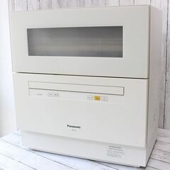 札幌市内配送可18年製 Panasonic パナソニック 食器洗...