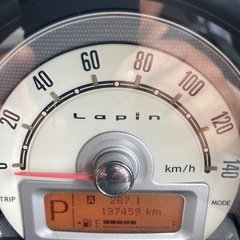 アルトラパンの画像