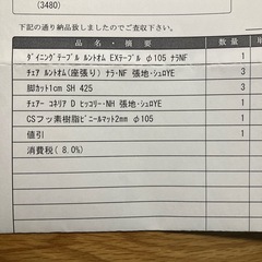 カンディハウス マム ダイニング EXテーブル ルントオム3脚 コネリア1脚の画像