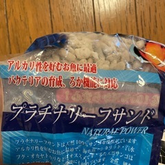 プラチナリーフサンドの画像