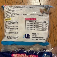 プラチナリーフサンドの画像
