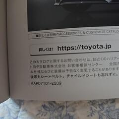 ディーラーカタログ　トヨタハリアー　改良後版の画像