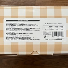 アニマル 保存容器  お弁当の画像