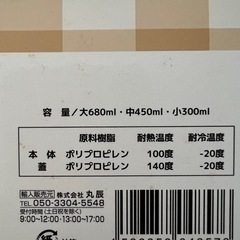 アニマル 保存容器  お弁当の画像
