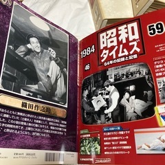 H 昭和タイムズ ①〜⑧ 全巻　ディアゴスティーニの画像