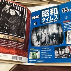 H 昭和タイムズ ①〜⑧ 全巻　ディアゴスティーニの画像