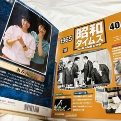 H 昭和タイムズ ①〜⑧ 全巻　ディアゴスティーニの画像