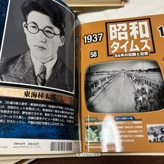 H 昭和タイムズ ①〜⑧ 全巻　ディアゴスティーニの画像