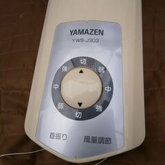 ■配達可■ヤマゼン 壁掛け扇風機 5枚羽根 YWS-J303 ホワイト 2016年製 YAMAZENの画像