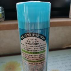 新品未使用  酵素洗顔 の画像