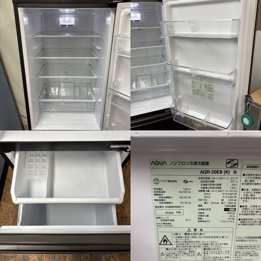 I389 ? ジモティー限定価格！　2022年製の美品♪ AQUA  冷蔵庫（201L 右開き） ⭐ 動作確認済 ⭐ クリーニング済