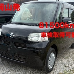 H22年式★タント★8.1万キロ★車検取得可能★
