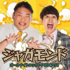初回無料　お笑いライブ　6/29　日曜日　17時25分から　と　...