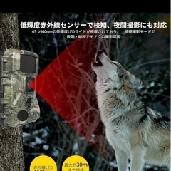 トレイルカメラwifi 1080P 32MP防犯カメラ 赤外線カメラ 防犯カメラの画像