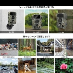 トレイルカメラwifi 1080P 32MP防犯カメラ 赤外線カメラ 防犯カメラの画像