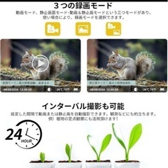 トレイルカメラwifi 1080P 32MP防犯カメラ 赤外線カメラ 防犯カメラの画像