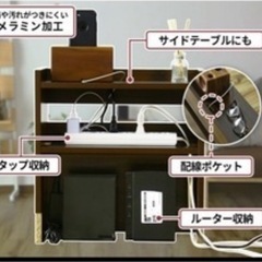 ケーブル収納ボックスの画像