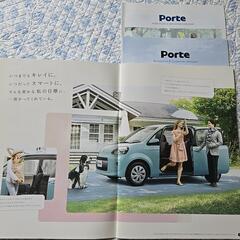 ディーラーカタログ　トヨタ　ポルテの画像