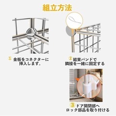 ① 【新品未使用】ペットケージ キャットケージ 3段 ●組み立て簡単● ジョイント式 猫ゲージ至急の画像