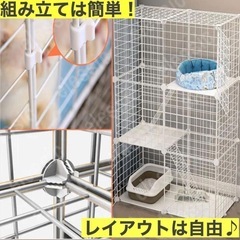 ① 【新品未使用】ペットケージ キャットケージ 3段 ●組み立て簡単● ジョイント式 猫ゲージ至急の画像
