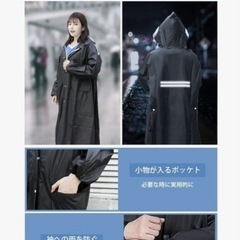 レインコート 自転車バイク リュック対応Lサイズ ゆとりのある男女兼用黒の画像