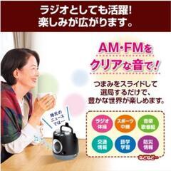 テレビーノ【手元スピーカー】の画像