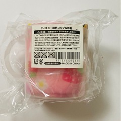 ディズニー顔柄コップ&巾着セット　デールの画像