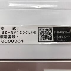 【ジャングル広陵店】洗濯機　日立　12kg　BD-NV120C　2018年製の画像