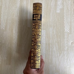 二ノ国　漆黒の魔導師　魔法指南書　マジックスター　人気の画像