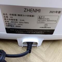 0399 ZHENMI 糖質カット炊飯器の画像