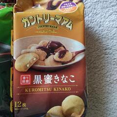 抹茶あずきと黒蜜きなこの2種類が楽しめるクッキーセット。

- Flavor: 抹茶あずき (Matcha Azuki)
- Flavor: 黒蜜きなこ (Kuromitsu Kinako)
- Quantity: 12枚入り (12 pieces)
- Brand: カントリーマアム (Country Ma'am)

賞味期限は画像にてご確認下さい

ご覧いただきありがとうございます。の画像