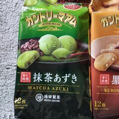 抹茶あずきと黒蜜きなこの2種類が楽しめるクッキーセット。

- Flavor: 抹茶あずき (Matcha Azuki)
- Flavor: 黒蜜きなこ (Kuromitsu Kinako)
- Quantity: 12枚入り (12 pieces)
- Brand: カントリーマアム (Country Ma'am)

賞味期限は画像にてご確認下さい

ご覧いただきありがとうございます。の画像