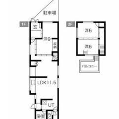 ✨️礼金無料！「駅近！リフォーム済み3LDKの快適住居」 - 四日市市