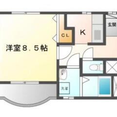💰️敷礼無料！相可駅近！敷金礼金不要で快適生活が実現する1…