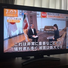 テレビ32インチ