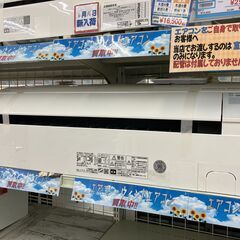 HITACHI 日立 2.2kwエアコン 2019 RAS-YX...