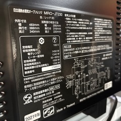 A-411  HITACHI オープンレンジ❗️2021年製の画像
