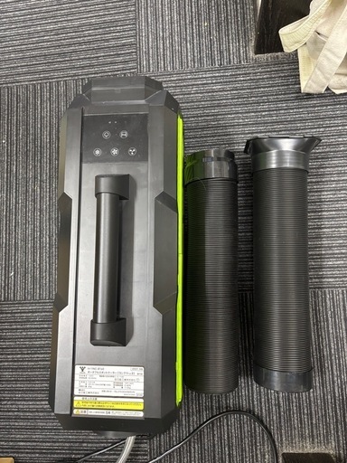 ポータブルスポットクーラーカンゲキくん2