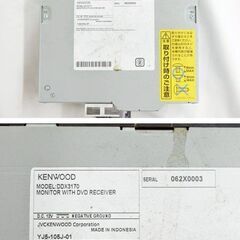 在庫のこり1点！ ★限定入荷★  KENWOOD ケンウッド DDX3170 カーオーディオ ディスプレイオーディオ ケーブル 箱付の画像