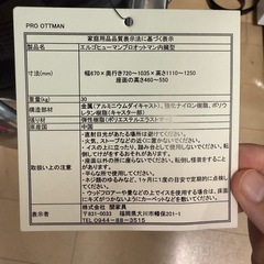【美品】エルゴヒューマンプロ ErgohumanPRO オットマン付 ハンガー付の画像