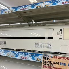 DAIKIN ダイキン 2.2kwエアコン 2017 F22UT...