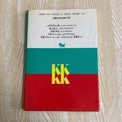 スーパーワールド　恐竜　人気の画像
